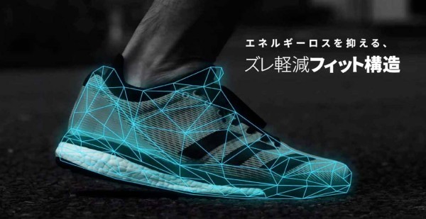 adidasjapan.jpeg adidasjapan.jpeg